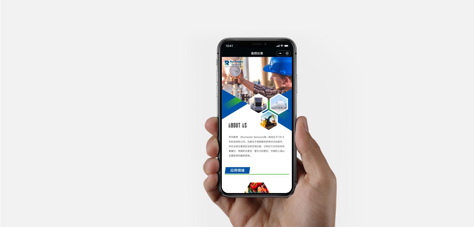 手機(jī)微信網(wǎng)站