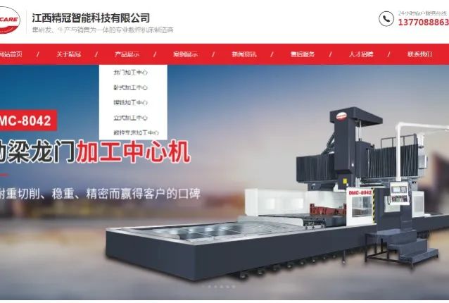 1681107776388361.jpg 微信圖片_20230410142116.jpg