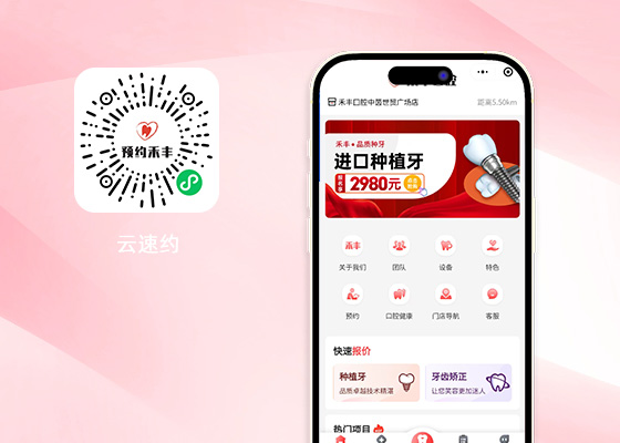 用手機(jī)掃描查看