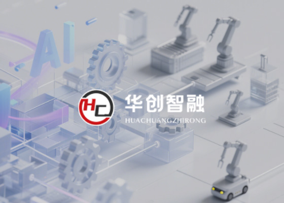 蘇州華創(chuàng)智融科技有限公司